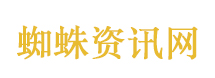 外交部谈美伊在巴基斯坦谈判